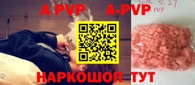 мефедрон Мариинск