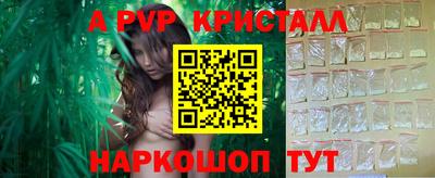 мефедрон Мариинск