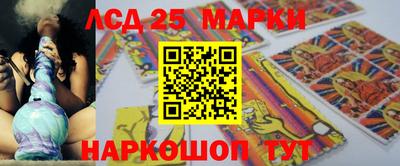трава Малоярославец