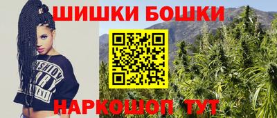 мефедрон Мариинск