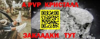 мефедрон Мариинск