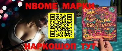 трава Малоярославец