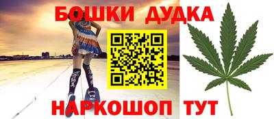 мефедрон Мариинск