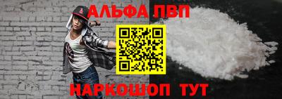 мефедрон Мариинск