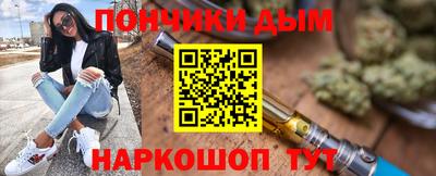 гашиш Малгобек
