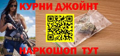 гашиш Малгобек