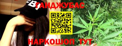 гашиш Малгобек