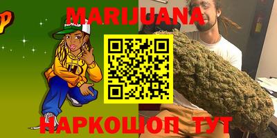 трава Малоярославец