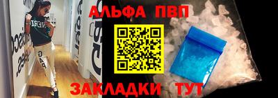 мефедрон Мариинск
