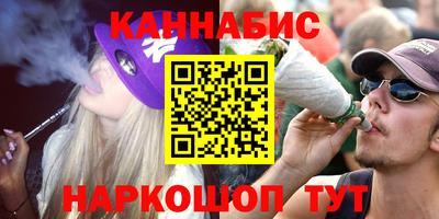 трава Малоярославец