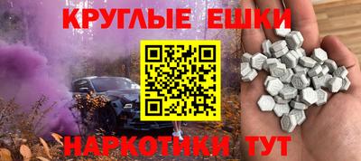 трава Малоярославец