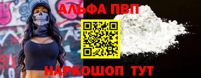 мефедрон Мариинск
