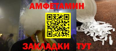 трава Малоярославец
