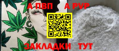 мефедрон Мариинск