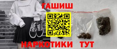 трава Малоярославец