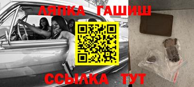 трава Малоярославец
