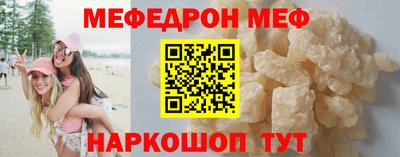 трава Малоярославец