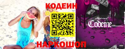 мефедрон Мариинск