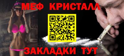 трава Малоярославец