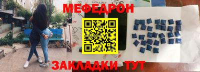 трава Малоярославец