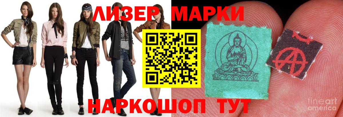 Тихорецк  Лсд 25 экстази кислота  Вход с VPN  мега как войти  LSD-25 экстази ecstasy 