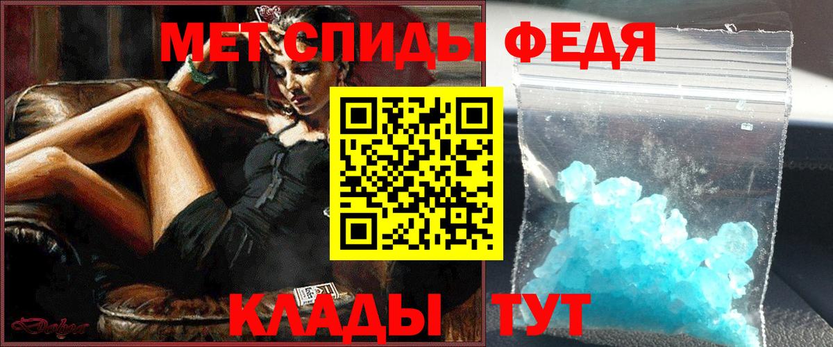 Метамфетамин пудра Тихорецк